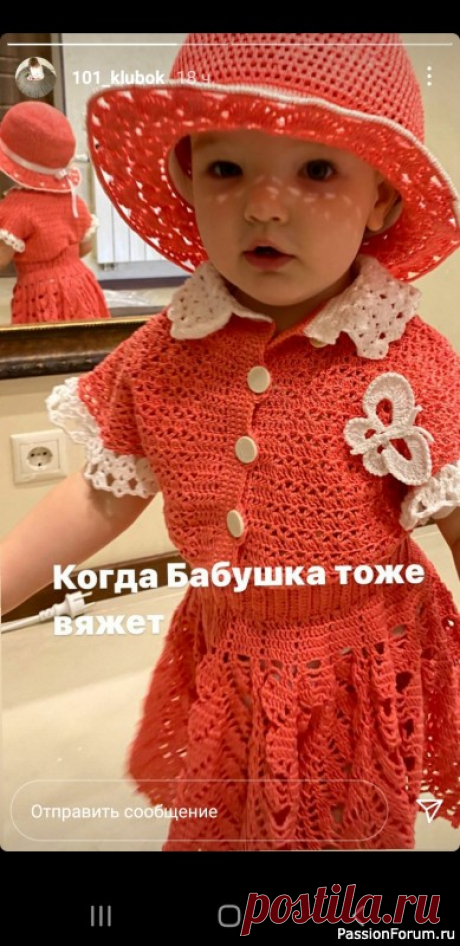 Костюмчик,связанный крючком для внученьки (фото) | Детская одежда крючком. Схемы
