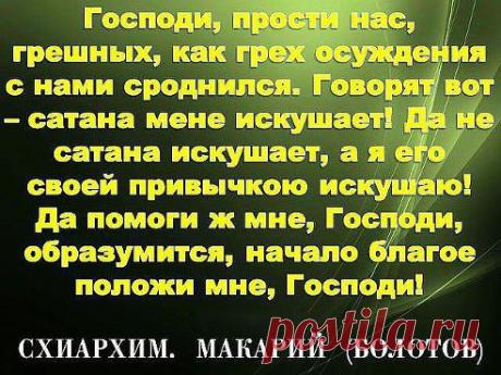 ОЧЕНЬ ВАЖНО!!! ПРОЧТИ!!!

Хочешь учиться мудрости у святых?Смотреть полезное видео для души?Узнавать о жизни святых?Всё это и много другой полезной информации в группе ПРАВОСЛАВНЫЕ ФИЛЬМЫ И МОЛИТВЫ НА ВИДЕО!Жми на ссылку и присоединяйся:https://www.odnoklassniki.ru/vgruppes   (под главным  слева нажми на строку &quot;присоединиться&quot;)...ПРИГЛАСИ СВОИХ ДРУЗЕЙ!