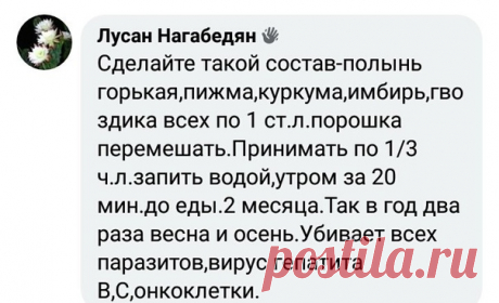 Еще раз кратко про Кандидоз и грибковые заболевания в целом.
Вредное грибковое заболевание, с которым можно жить довольно долго, не замечая этого. А потом какой-то сбой, стресс, медикаментозное вмешательство, особенно антибиотиками, что убивают всю микрофлору и кандида проявляется молочницей (мы ее снова сильными таблетками убираем), перхотью, суставами, грибками на коже или ногтях, проблемами с кишечником, слабостью и другими симптомами.
Показать полностью...