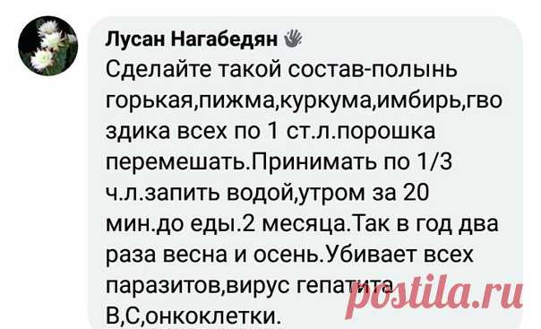 Еще раз кратко про Кандидоз и грибковые заболевания в целом.
Вредное грибковое заболевание, с которым можно жить довольно долго, не замечая этого. А потом какой-то сбой, стресс, медикаментозное вмешательство, особенно антибиотиками, что убивают всю микрофлору и кандида проявляется молочницей (мы ее снова сильными таблетками убираем), перхотью, суставами, грибками на коже или ногтях, проблемами с кишечником, слабостью и другими симптомами.
Показать полностью...