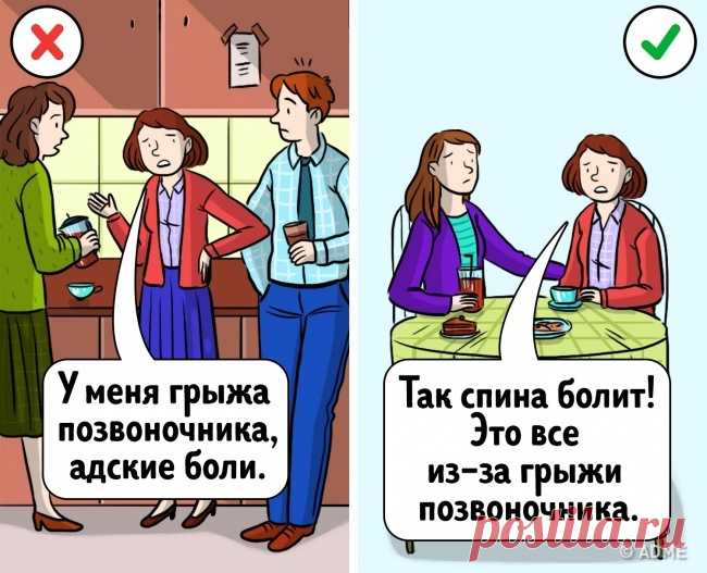 10 правил этикета, по которым нас читают с первых секунд
