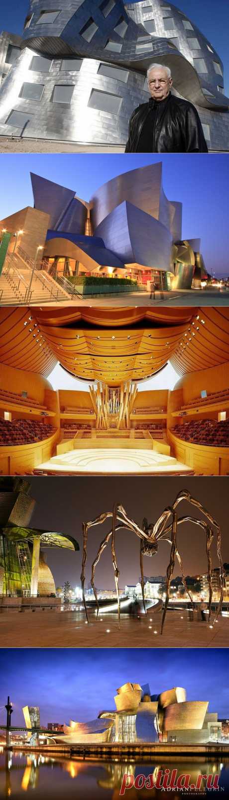 Архитектор Фрэнк Гери (Frank Gehry). Часть 1..