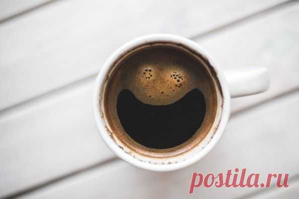 Улыбнитесь новому дню и он обязательно ответит вам взаимностью!