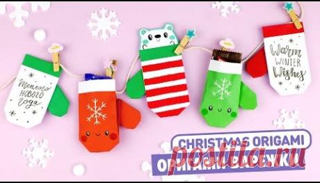 новогодние+оригами+из+бумаги - 7 тыс. результатов. Поиск Mail.Ru