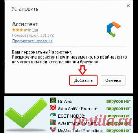 Калькулятор