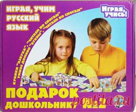 Одни любят выбирать вещи поштучно, другие предпочитают комплексные покупки. Дидактический набор «Подарок дошкольнику №2» сэкономит вам немало времени на покупку игр и игрушек для изучения алфавита и обучения чтению. Это то, что нужно каждому ребенку в возрасте от 3 до 5 лет. В состав набора входят кубики с буквами и слогами, а также крупное пластиковое домино тоже с буквами и слогами. И все это в одной коробке с удобным пластиковым ложементом.