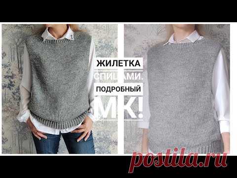 Стильная жилетка спицами// Реглан погон// Подробный МК 1часть