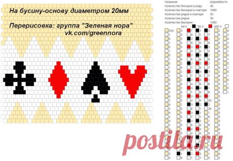 Моё хобби: бисер