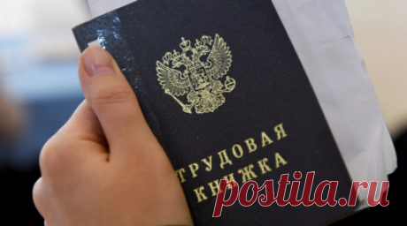 Специалисты рынка труда составили подборку необычных вакансий для подработки. Эксперты рынка труда составили подборку нестандартных вакансий для подработки. Среди них — диктор на ж/д вокзале и тайный покупатель. Читать далее