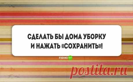 Метод КонМари: уборка по-японски (часть 2) – Вдохновение