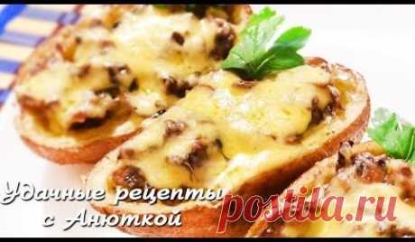 Жульен в картофеле