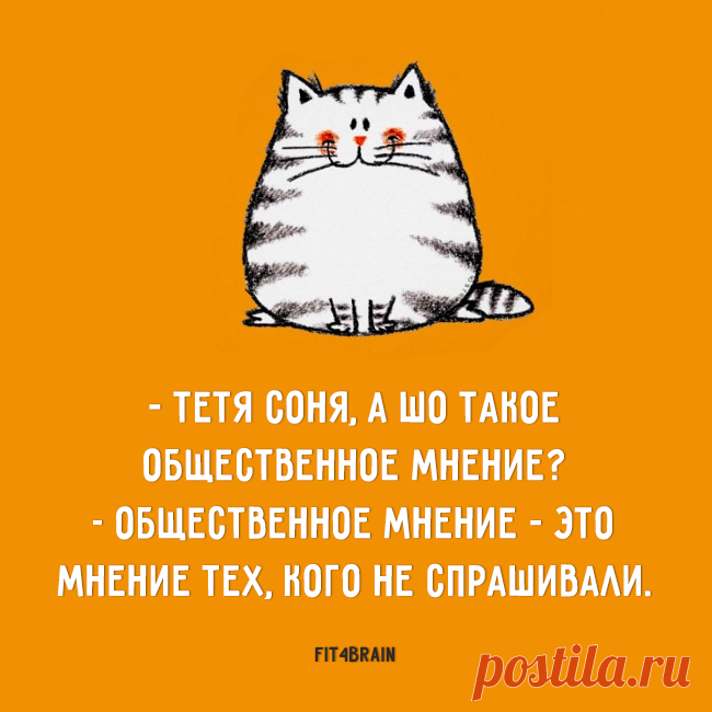 Именно.