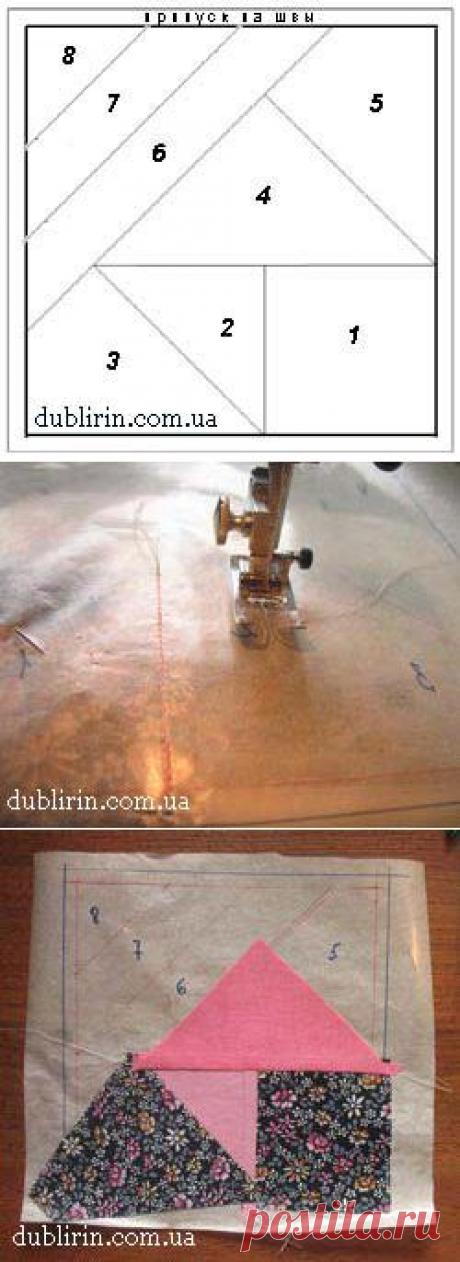 Шитьё по бумаге - Paper Piecing..