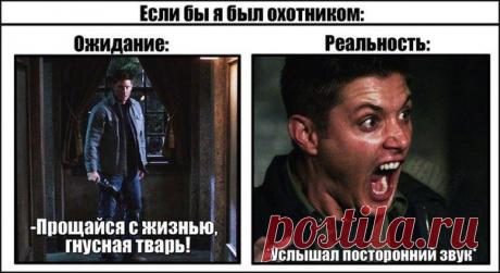 Сверхъестественное » Supernatural