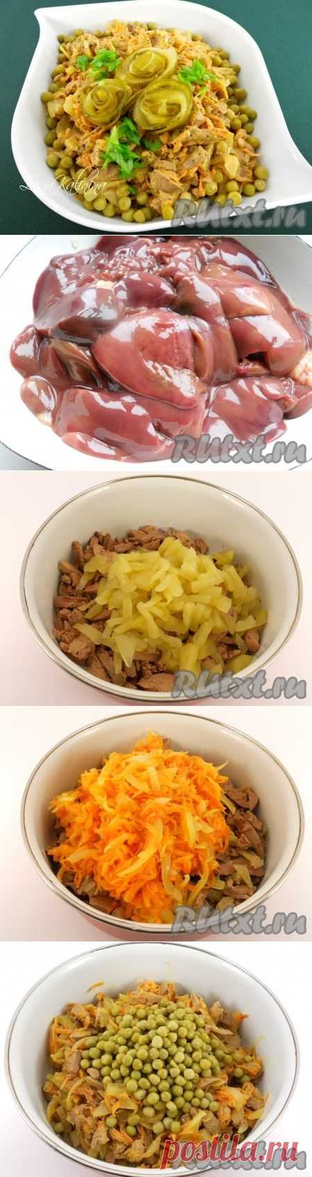 Салат "Обжорка" с печенью