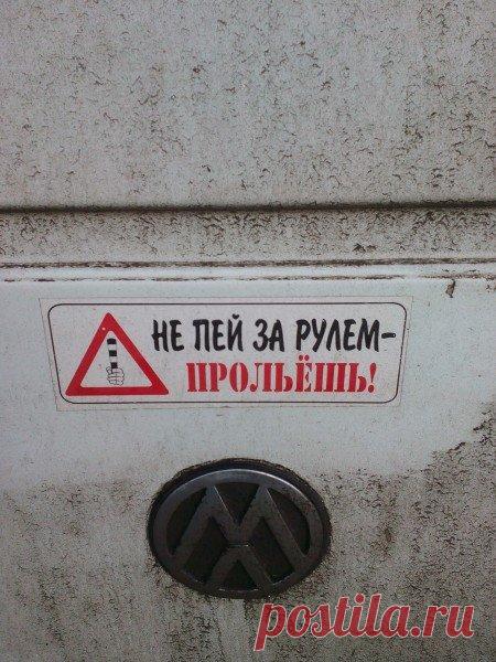 Смешные картинки на автотематику