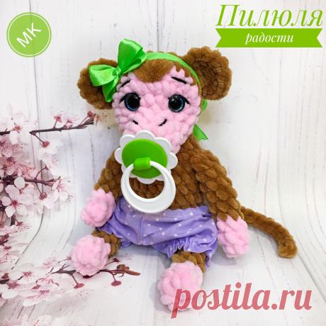PDF Плюшевая Обезьянка крючком. FREE crochet pattern; Аmigurumi toy patterns. Амигуруми схемы и описания на русском. Вязаные игрушки и поделки своими руками #amimore - плюшевая обезьянка, обезьяна из плюшевой пряжи, мартышка.