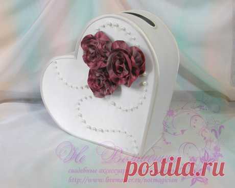 Сундучок для денег