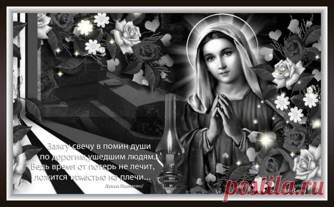✿ПАМЯТЬ✿ | Записи в рубрике ✿ПАМЯТЬ✿ | Дневник ЛЮДМИЛА_ГОРНАЯ