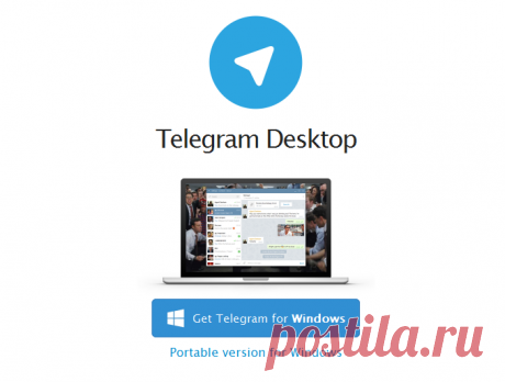 Telegram Desktop
