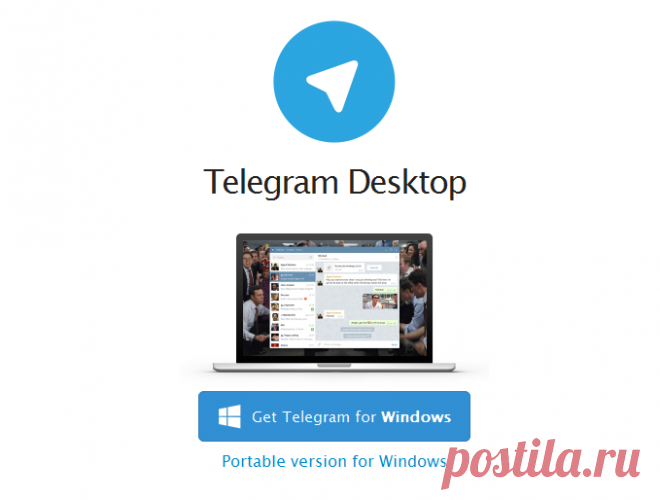 Telegram Desktop