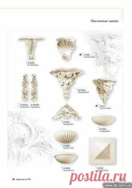 Декоративные полки Gaudi Decor продам, фото, где купить Киев