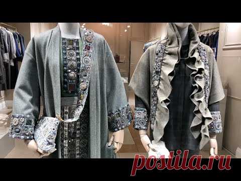Не ZARA, Не MANGO, Не UTERQUE Шопинг Угадайте - кто? Как одеваться "не как все" #levadnajadetails - YouTube Просматривайте этот и другие пины на доске мода пользователя Светлана.
Что говорят другие
Не ZARA, Не MANGO, Не UTER'UE Шопинг - угадайте - кто
Как одеваться стильно и не переплачивать за бренды?
Это вопрос не про тренды и модные тенденции, а про умение покупать вещи, которые вам подходят.
Мы поможем...
