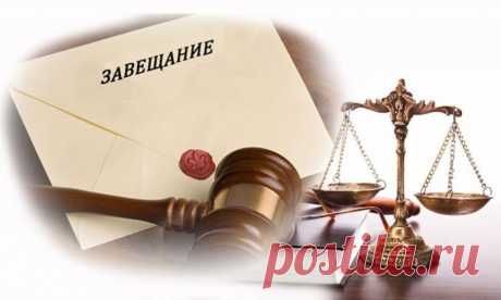 Многогранность решений наследственного оформления После смерти наследодателя для вступление в наследство определен срок в шесть месяцев. Несмотря на то, что информация по вопросам вступление ...