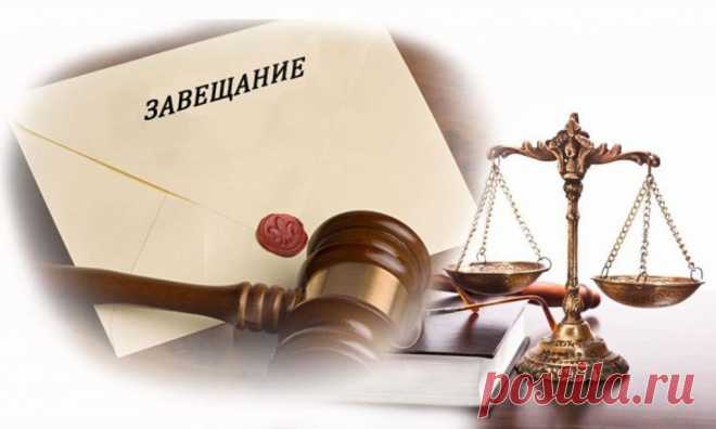 Многогранность решений наследственного оформления После смерти наследодателя для вступление в наследство определен срок в шесть месяцев. Несмотря на то, что информация по вопросам вступление ...
