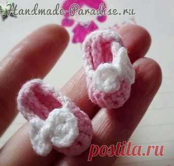Туфельки крючком для куколки амигуруми