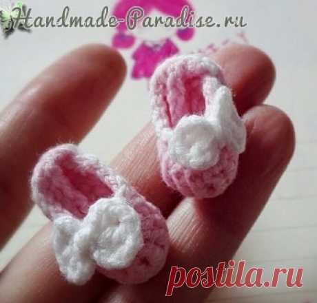 Туфельки крючком для куколки амигуруми