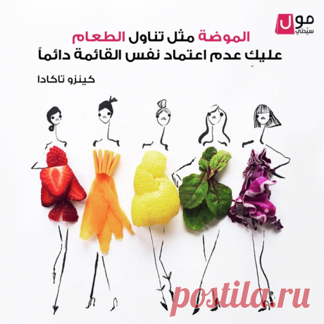 Sayidaty Mall سيدتي مول в Instagram: «نتمنّى لكنّ بداية أسبوع موفّقة 😍
#goodmorning #woman #صباح_الخير #المرأة #أقوال» 83 отметок «Нравится», 1 комментариев — Sayidaty Mall سيدتي مول (@sayidatymall) в Instagram: «نتمنّى لكنّ بداية أسبوع موفّقة 😍
#goodmorning #woman #صباح_الخير #المرأة #أقوال»
