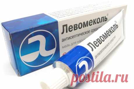 17 прекрасных лекарственных средств, которые стоят копейки Существует способ всегда выглядеть красивыми, при этом, не растрачивая свои денежные сбережения. Придя в аптеку за каплями от насморка, взгляните на незамысловатый ассортимент в аптеке, ведь зачастую за...