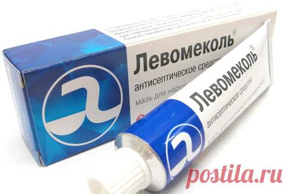 17 прекрасных лекарственных средств, которые стоят копейки Существует способ всегда выглядеть красивыми, при этом, не растрачивая свои денежные сбережения. Придя в аптеку за каплями от насморка, взгляните на незамысловатый ассортимент в аптеке, ведь зачастую за...