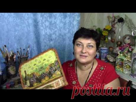 Простой декупаж для кухни и дачи  ХоббиМаркет
