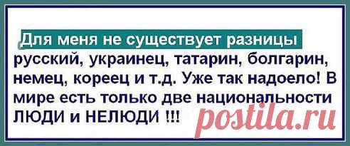 Без комментариев...