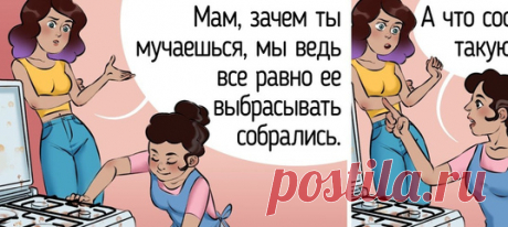 9 привычек, которые въелись в подкорку нашим мамам, но толку от них никакого