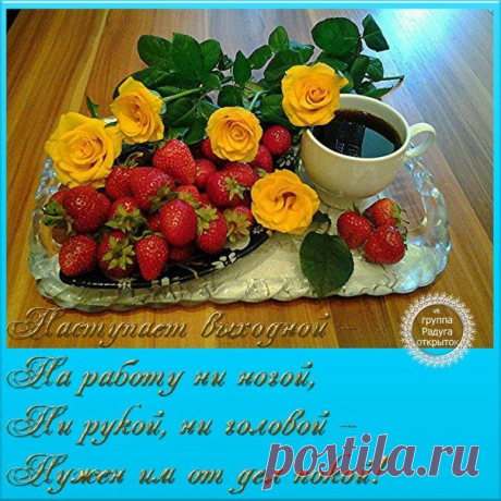 Новости