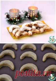 Очень и очень вкусные ванильные рождественские рогалики