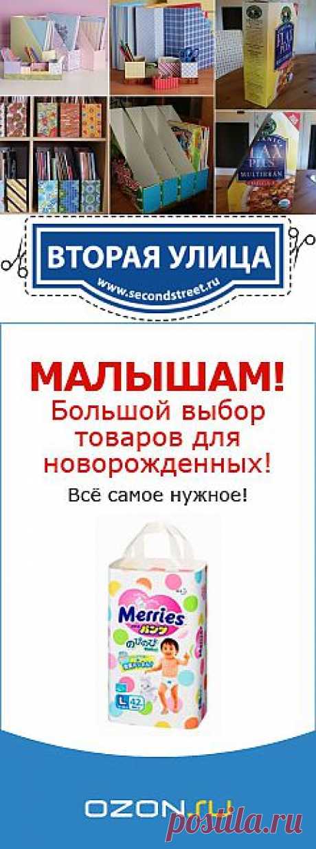 Идея организации стола в детской / Детская комната /