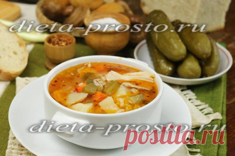 Рассольник с рисом и солеными огурцами, рецепт диетический с курицей