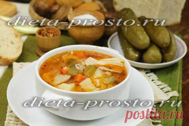Рассольник с рисом и солеными огурцами, рецепт диетический с курицей