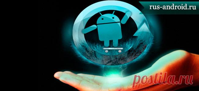 Как перезагрузить андроид на телефоне | Rus Android