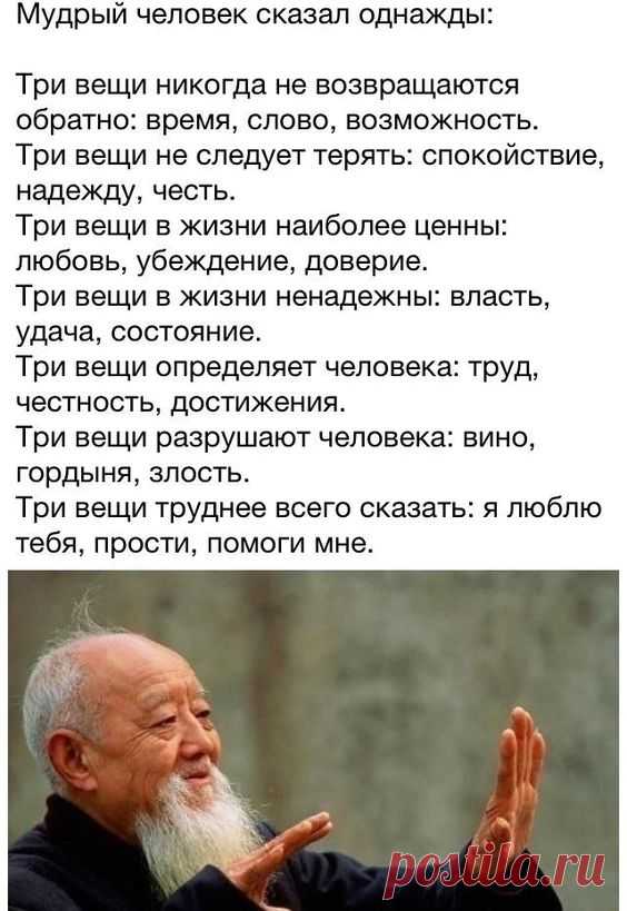 (102) 20f84193fc8b8e1069c469e1ecb7e618.jpg 640×930 пікс. | card