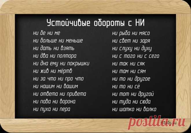 1.1 Русский язык | Записи в рубрике 1.1 Русский язык | Цитатник «Копилочка» - с миру по нитке...