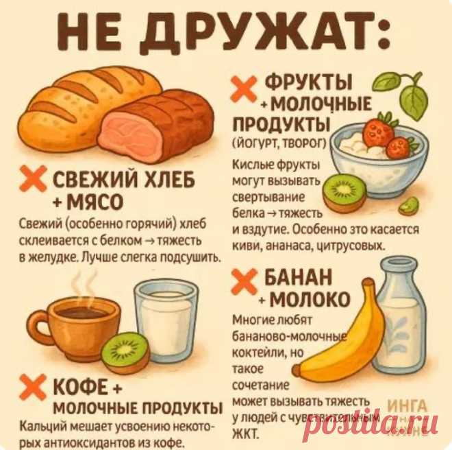 Изображение пина-истории