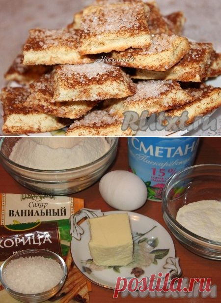 Печенье "Земелах".