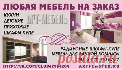Любая мебель на заказ купить в Липецкой области на Avito