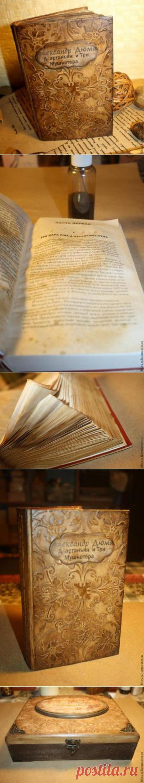 Декупаж - Сайт любителей декупажа - DCPG.RU | Коллекционная книга