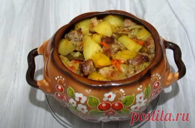 Жаркое в горшочке по-домашнему. Просто и вкусно.
Сегодня готовлю жаркое в горшочке. Это блюдо получается очень нежным, сочным, ароматным и невероятно вкусным.